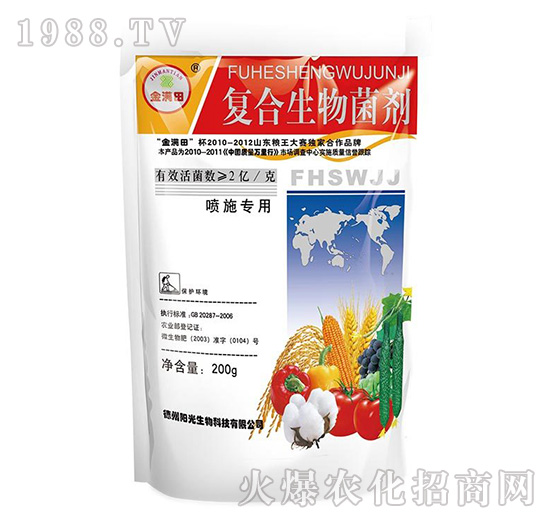 金滿田復合生物菌劑-陽光生物