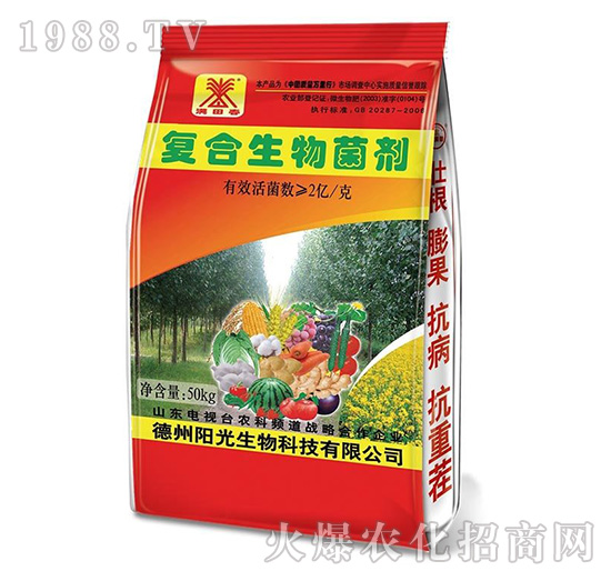 復(fù)合生物菌劑-滿田春-陽光生物