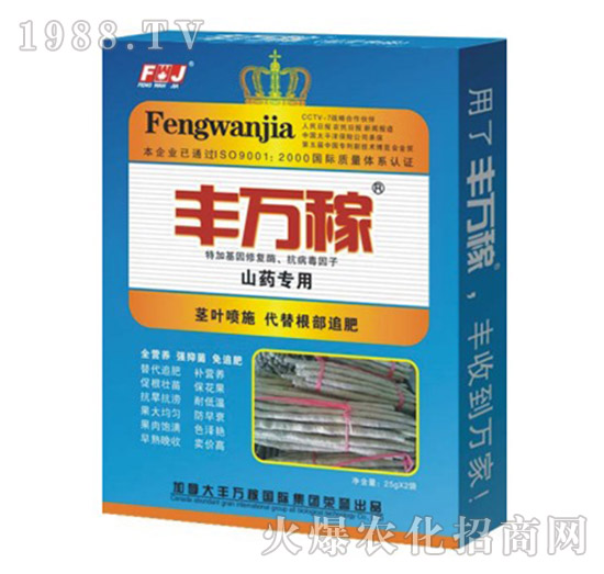 ɽˎ���àI�B(y��ng)Һ�B(t��i)��(f��)���{(di��o)��(ji��)��-�S�f��