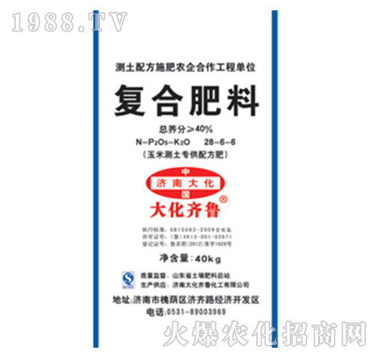 ��(f��)�Ϸ���28-6-6-���R��