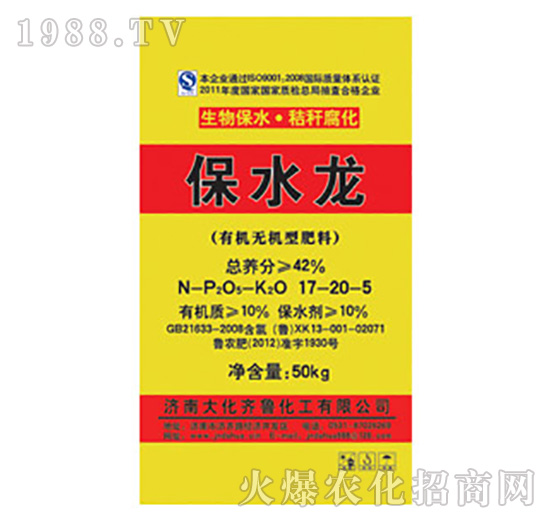 �ЙC(j��)�o�C(j��)�ͷ���17-20-5-��ˮ��-���R��