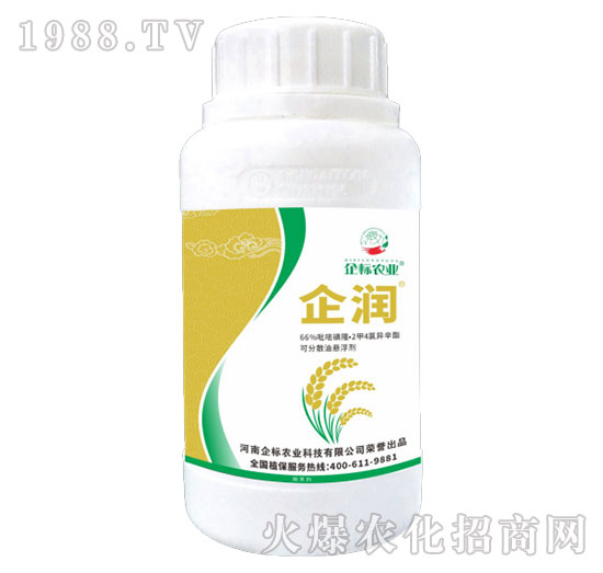 66%吡嘧磺隆·2甲4氯異辛酯-企潤(rùn)-企標(biāo)