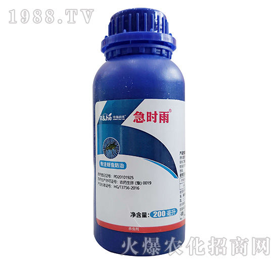 蚜蟲(chóng)防治專用-急時(shí)雨-中海潤(rùn)禾