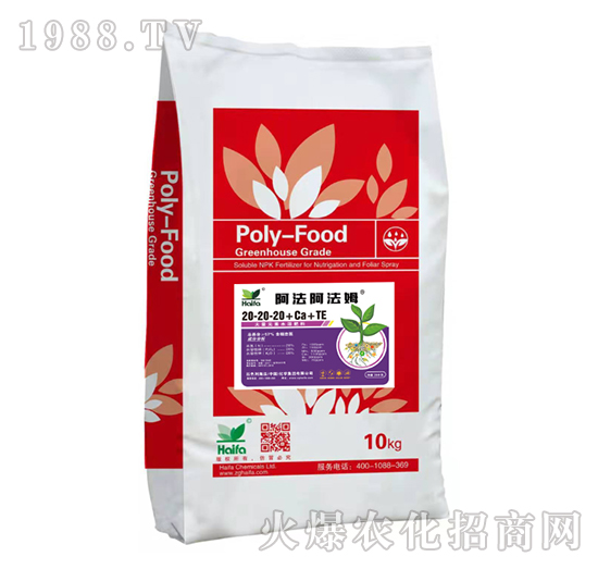 10kg����Ԫ��ˮ�ܷ���20-20-20+Ca+TE-��������ķ-����