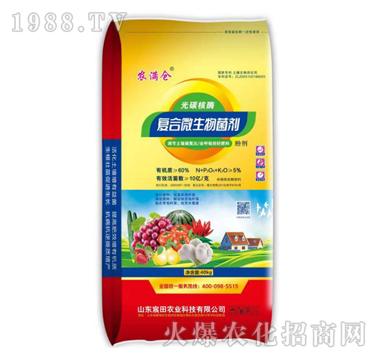 ��̼��ø�ͺ�΢����������ۄ���-�r�M�}-����r�I(y��)