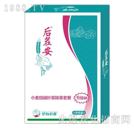 小麥田闊葉草除草套餐-后茬安2號(hào)-企標(biāo)