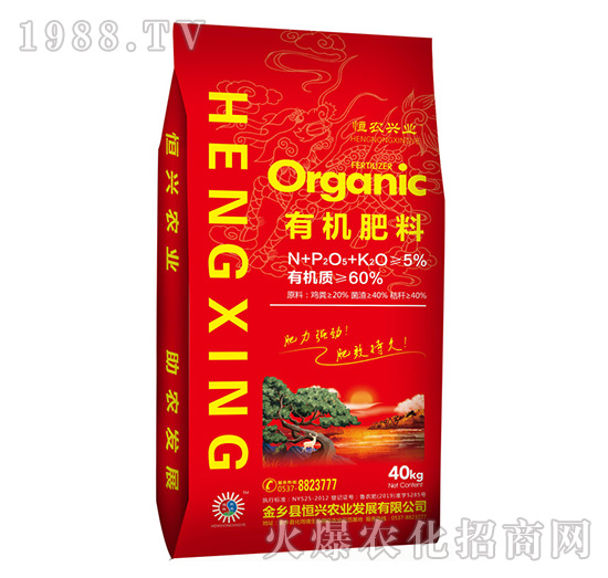 60%有機肥料-恒興農(nóng)業(yè)