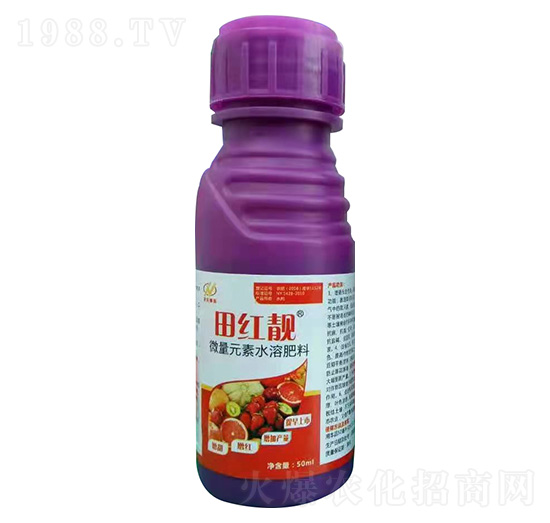 微量元素水溶肥料-田紅靚-護農(nóng)植物