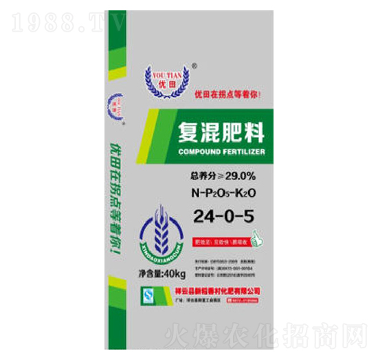 復混肥料24-0-5-優(yōu)田-新稻香村