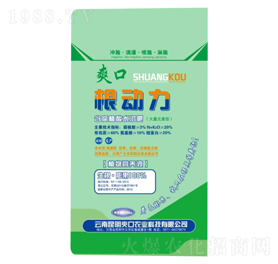 20kg含腐殖酸水溶肥-根動力-新稻香村