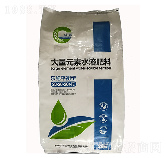 ��(l��)ʩƽ���ʹ���Ԫ��ˮ�ܷ���20-20-20+TE-�֠��ʘI(y��)