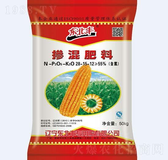 玉米專用摻混肥料28-15-12-東北豐