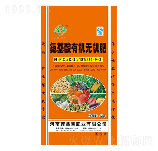 氨基酸有機(jī)無機(jī)肥16-0-2-蓮鑫寶肥業(yè)