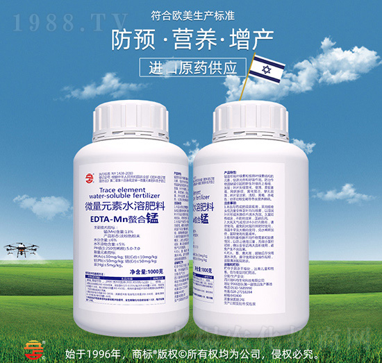 ΢��Ԫ��ˮ�ܷ���-EDTA-Mn�����i-��ռ�r�Y