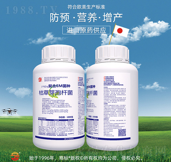 �ͺ�EM���N���ݲ�ѿ�ߗU����-��ռ�r(n��ng)�Y