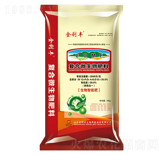 復合微生物肥料-金利豐