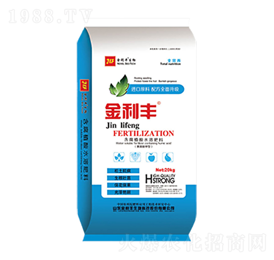 含腐植酸水溶肥料-金利豐