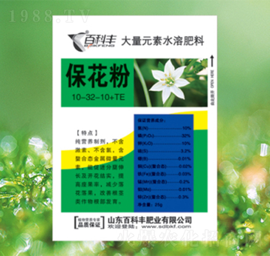 ����Ԫ��ˮ�ܷ�10-32-10+TE-������-�ٿ��S