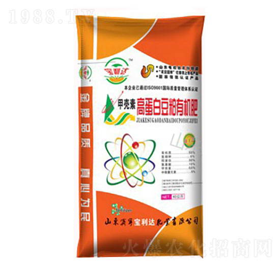 甲殼素高蛋白豆粕有機肥-寶利達(dá)