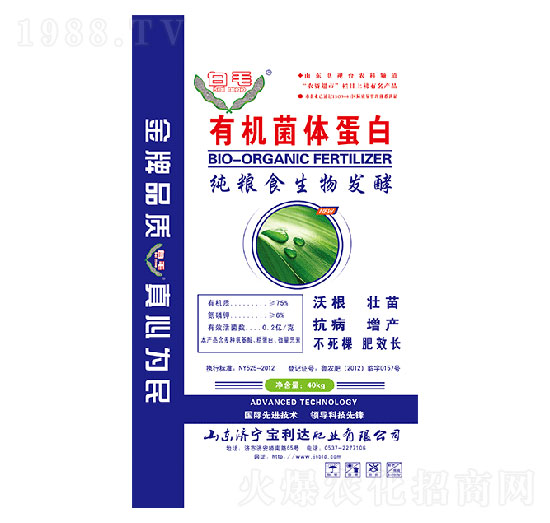 經(jīng)濟(jì)作物專(zhuān)用肥-有機(jī)菌體蛋白-寶利達(dá)