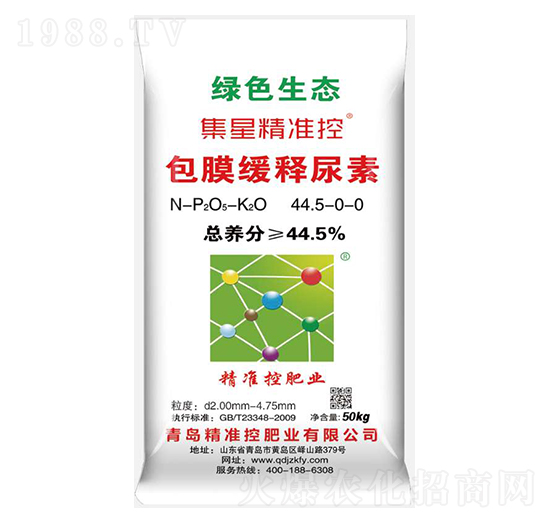 50kg��Ĥ�������44.5-0-0-���Ǿ��ʿ�