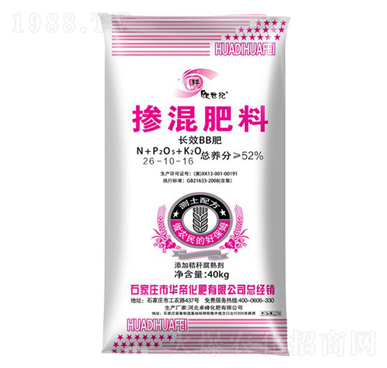 摻混肥料20-10-16-欣世紀(jì)-卓峰