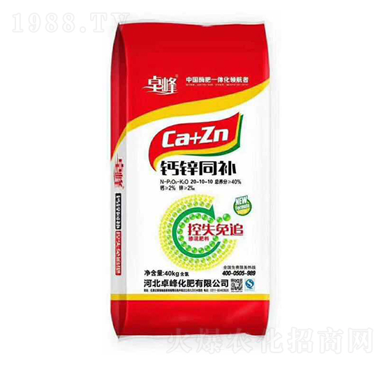 鈣鋅同補(bǔ)20-10-10-卓峰