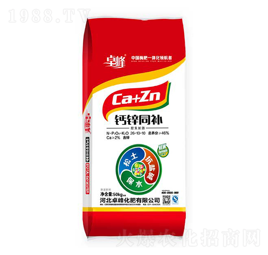 鈣鋅同補(bǔ)26-10-10-卓峰