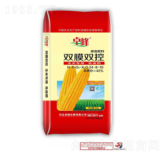 雙膜雙控摻混肥料24-8-10-卓峰