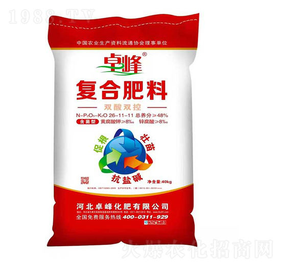 雙酸雙控復合肥料26-11-11-卓峰