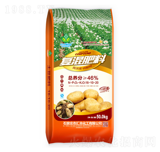 高濃度硫酸鉀復(fù)混肥料16-10-20-匯豐化工