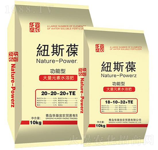 �����ʹ���Ԫ��ˮ�ܷ�20-20-20+TE-�~˹��-�A�����r(n��ng)