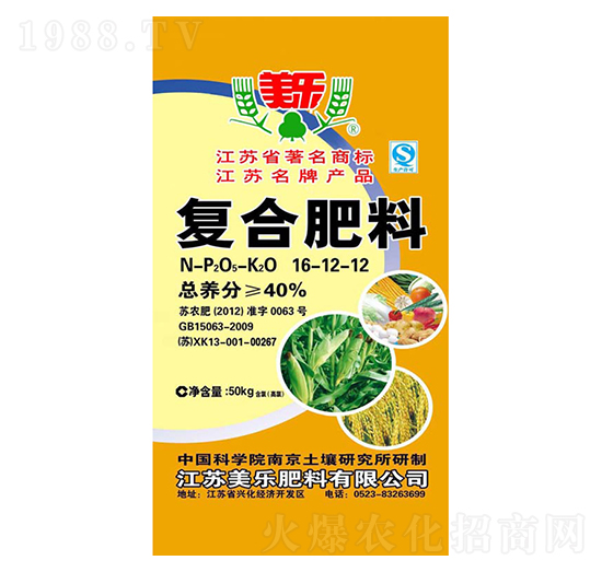 復合肥料16-12-12-美樂