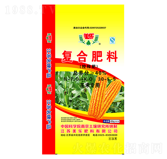 玉米專用復(fù)合肥料30-5-5-美樂(lè)