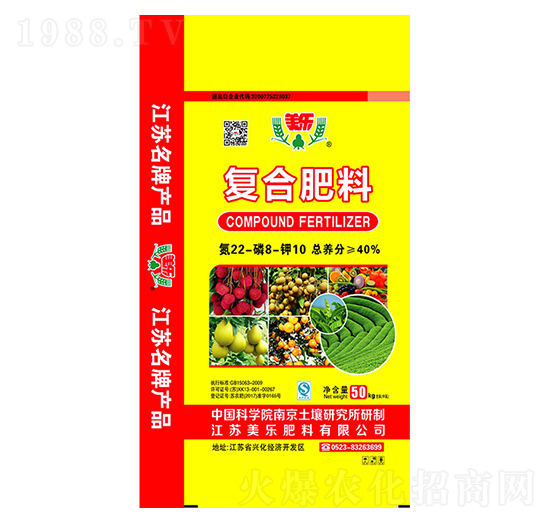 復(fù)合肥料22-8-10-美樂