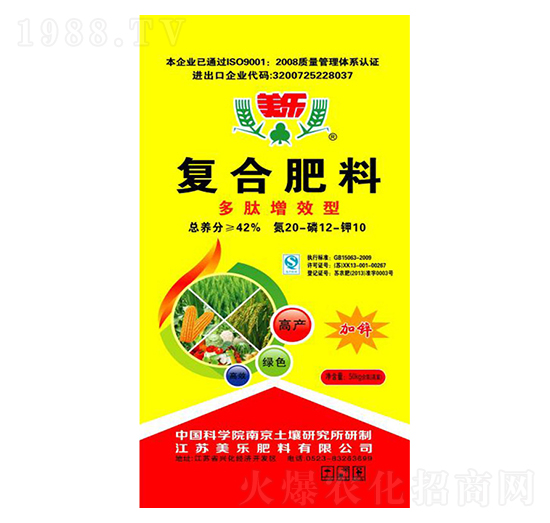 多肽增效型復(fù)合肥料20-12-10-美樂