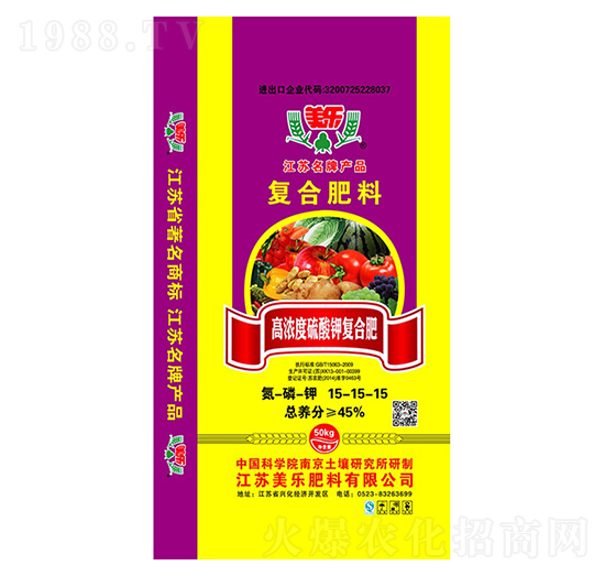高濃度硫酸鉀復(fù)合肥15-15-15-美樂(lè)
