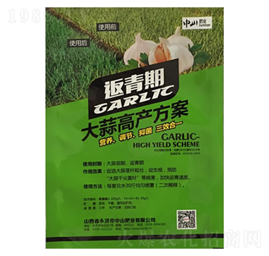 ����߮a(ch��n)�����������ڣ�-��ɽ�ʘI(y��)