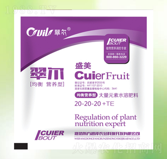 ����Ԫ��ˮ�ܷ���20-20-20+TE-�|������
