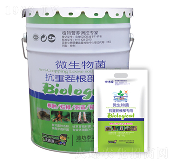 ΢��������ز��������-̩�_�r(n��ng)��