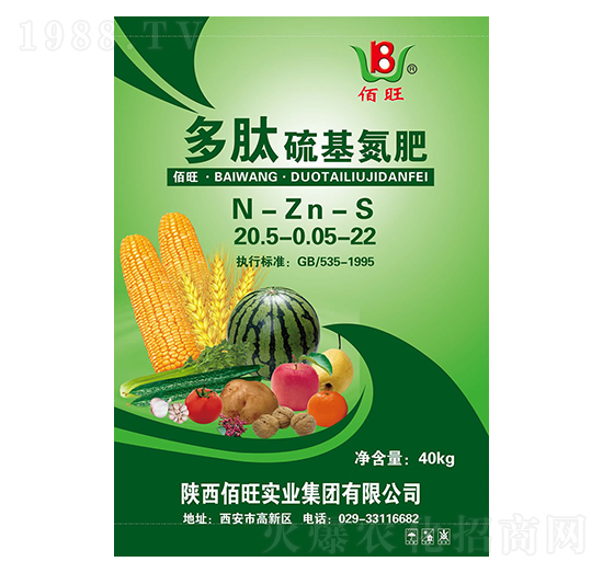 40kg�����������20.5-0.05-22-����