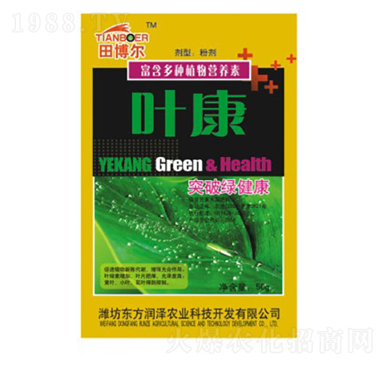 水溶肥料-葉康-東方潤(rùn)澤