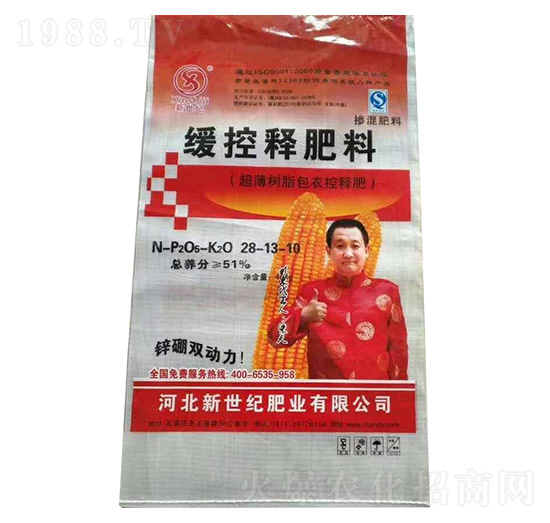 緩控釋肥料28-13-10-新世紀(jì)肥業(yè)