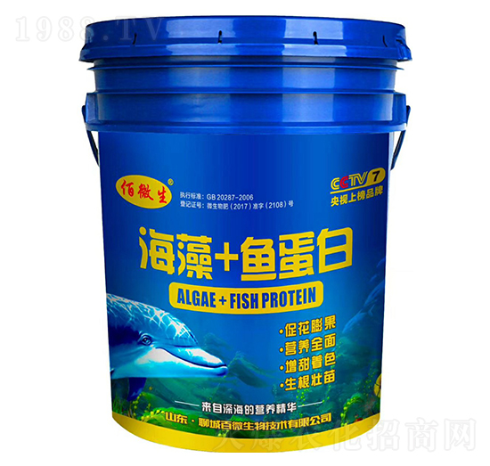 海藻+魚蛋白-百利來(lái)