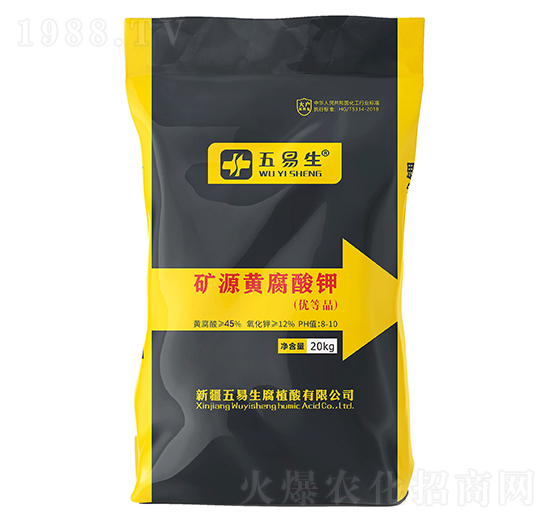 礦源黃腐酸鉀（優(yōu)等品）-五易生