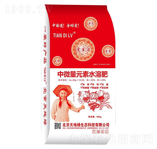 ��΢��Ԫ��ˮ�ܷ� ��ؾG