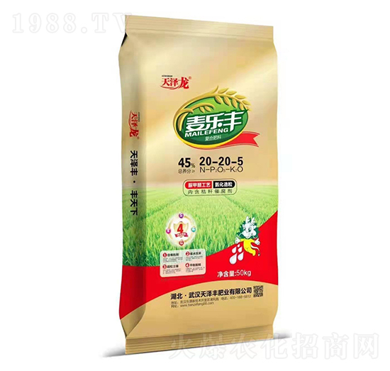 復合肥料20-20-5 麥樂豐 天澤龍