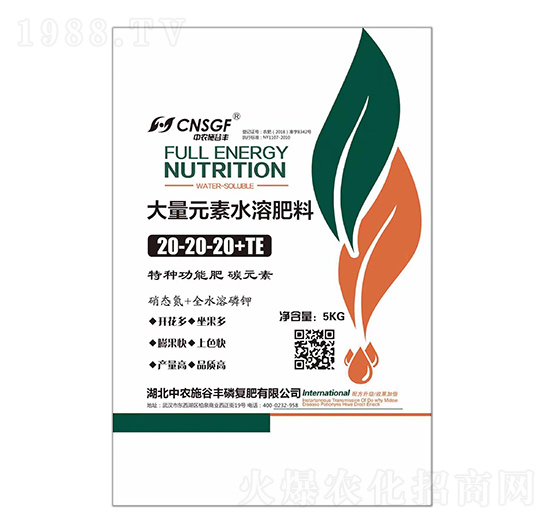 5kg����Ԫ��ˮ�ܷ���20-20-20+TE ���r(n��ng)ʩ���S