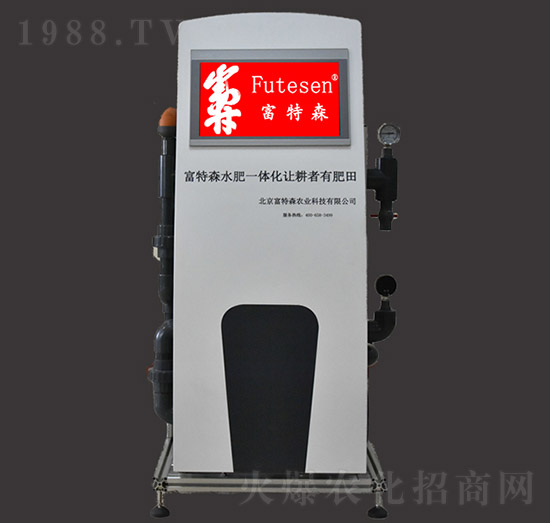 富特森智能施肥機(jī)