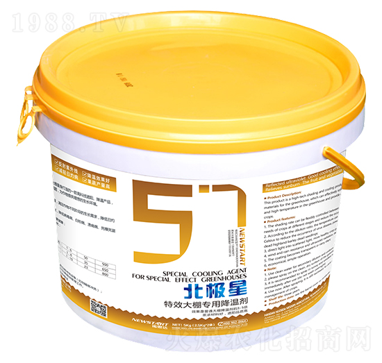 大棚專(zhuān)用降溫劑 北極星 諾思達(dá)